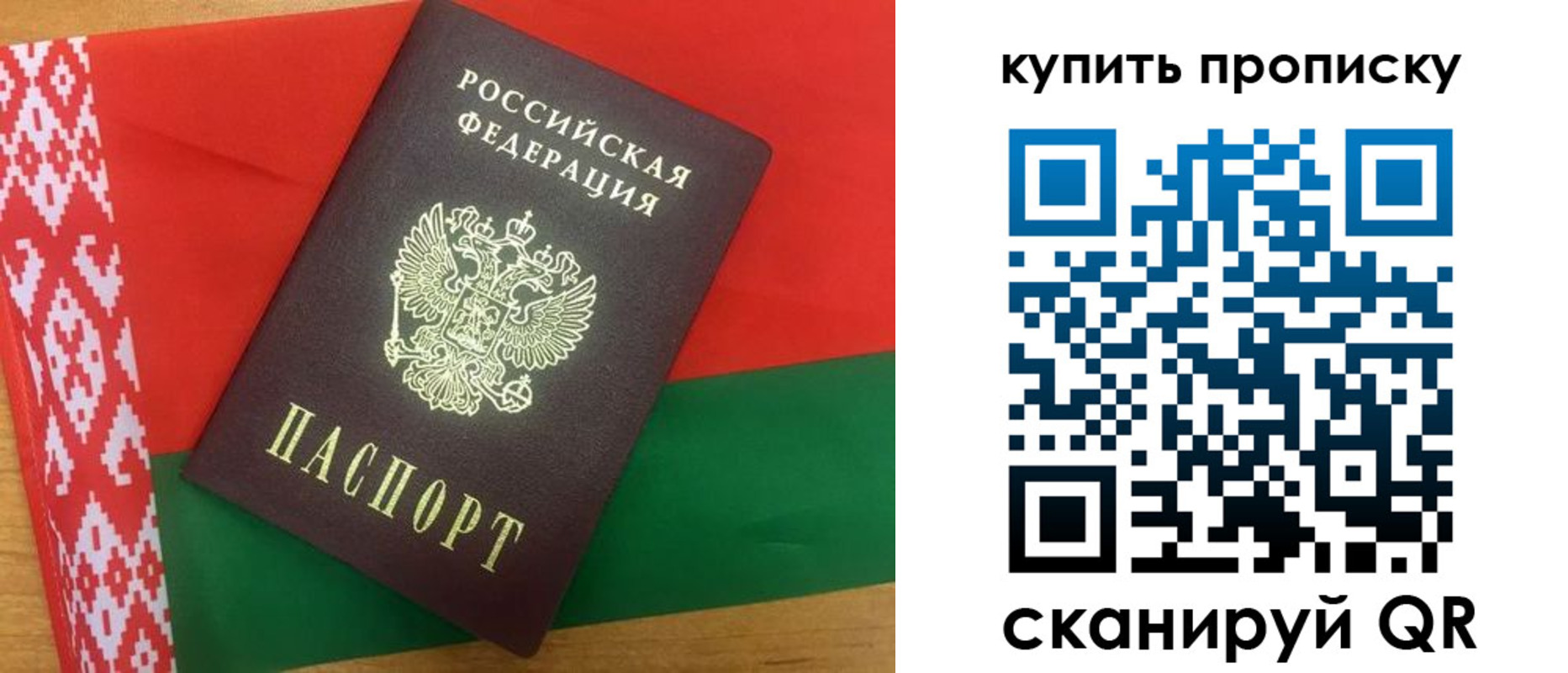 прописка для кредита в Челябинской области